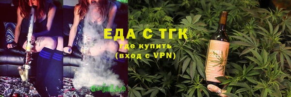 ECSTASY Белокуриха