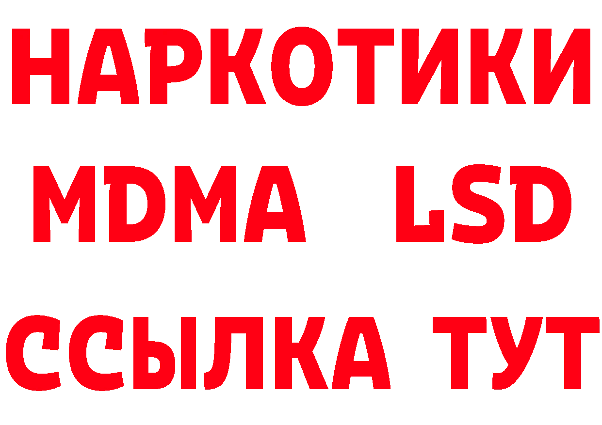 КЕТАМИН ketamine зеркало даркнет omg Сортавала